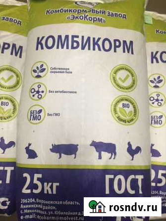 Комбикорм для кроликов Борисоглебск - изображение 1