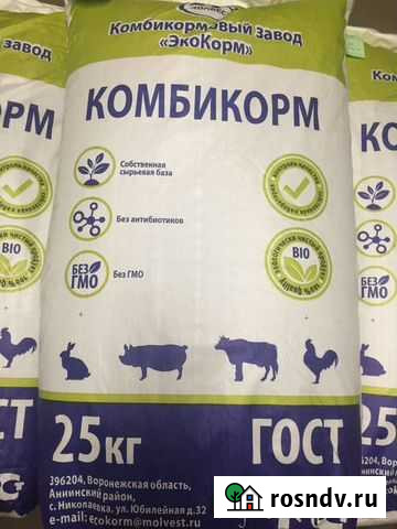 Комбикорм для кроликов Борисоглебск - изображение 1