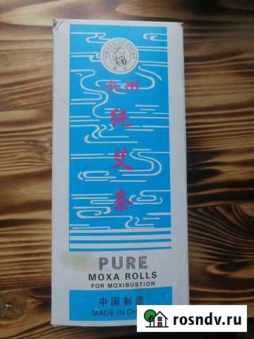 Моксы (полынные сигары) для акупунктуры Нижний Новгород - изображение 1