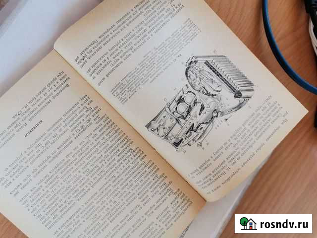 Книга по газ 66 Дубовое - изображение 1