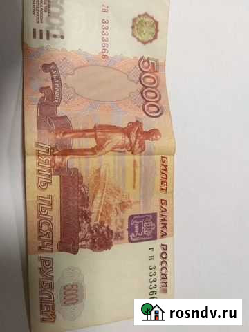 Продам купюру с красивыми номерами3333666 Глебовский - изображение 1