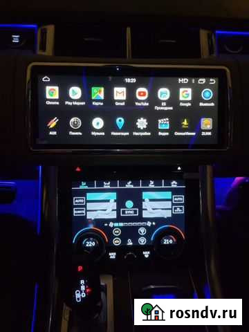 Сенсорный монитор 12.3 дюймов Москва - изображение 1