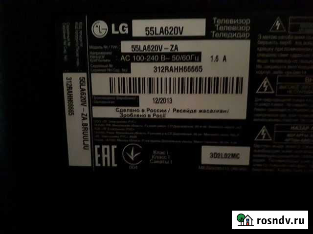 Телевизор LG 55 диагональ на запчасти Белово - изображение 1