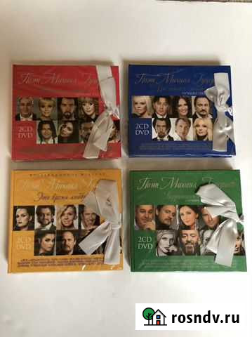 Подарочные cd диски Москва - изображение 1