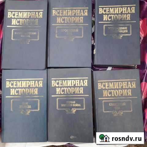 Научная литература Оренбург - изображение 1