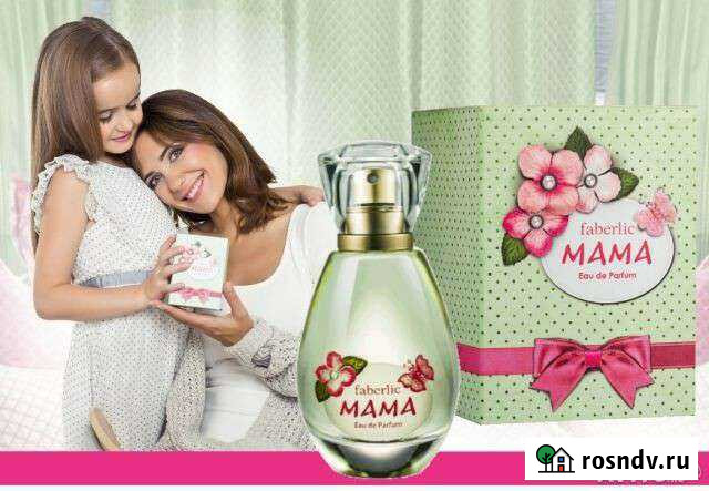 Парфюмерная вода женская Нижневартовск - изображение 1