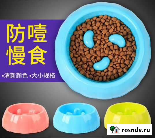 Миска для собак Биробиджан - изображение 1