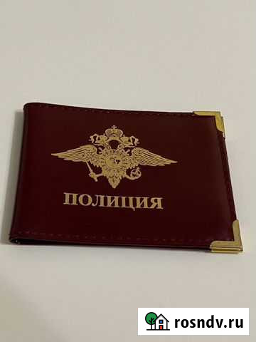 Обложка на удостоверение полиция Кемерово - изображение 1