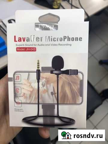 Микрофон Сасово - изображение 1