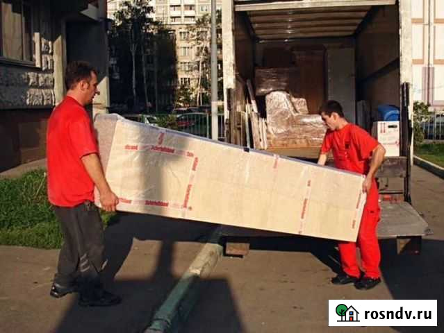 Грузчики Ростов-на-Дону - изображение 1