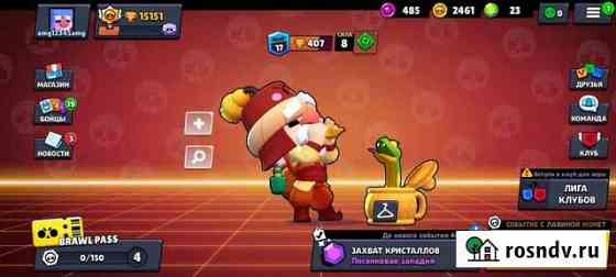 Brawl Stars Горняк