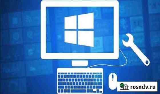 Установка windows 10 Великие Луки