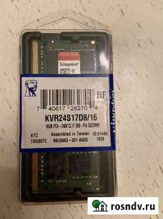 Оперативная память KVR24S17D8/16 Мурино