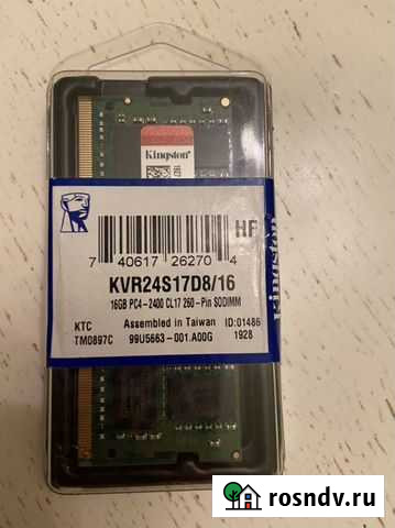 Оперативная память KVR24S17D8/16 Мурино - изображение 1