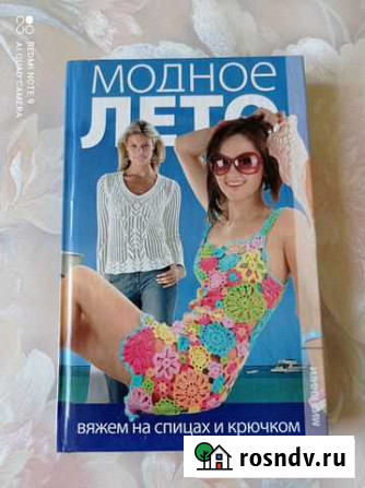 Вяжем на спицах и крючком Барнаул - изображение 1