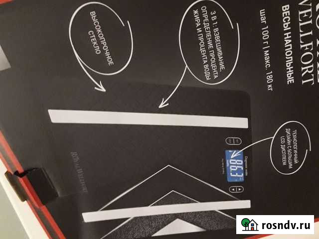 Весы напольн до180кг в упак Rouyl Достав Лен.р Ульяновск - изображение 1