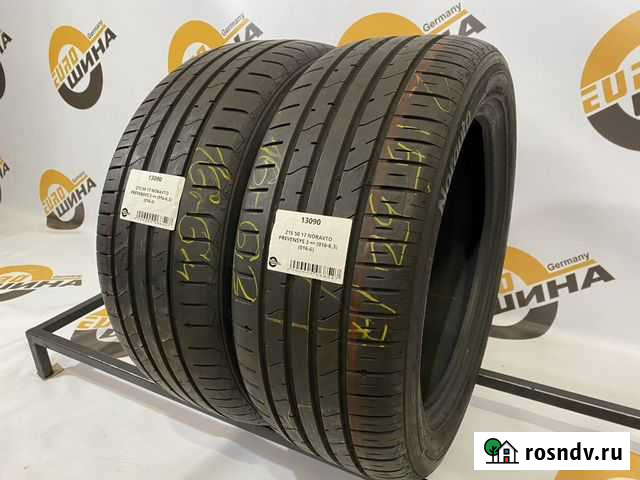 Norauto Prevensys 3 215/50 R17 Воронеж - изображение 1