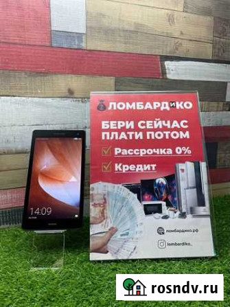 Планшет Huawei mediapad t3 7 (C 9796) Красноярск - изображение 1