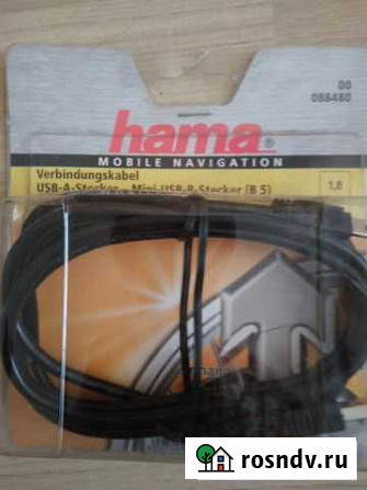 Кабель USB-A-Stecker-Mini-USB-B-Stecker (B 5) Ростов-на-Дону - изображение 1