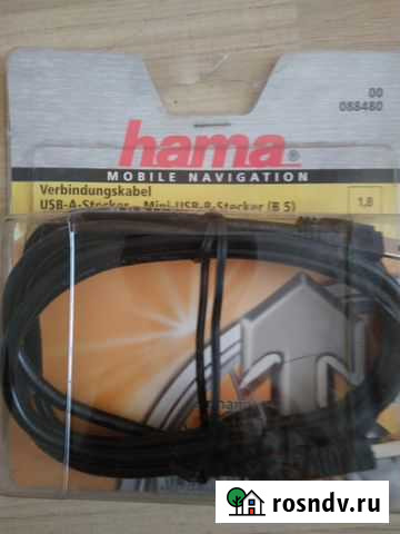 Кабель USB-A-Stecker-Mini-USB-B-Stecker (B 5) Ростов-на-Дону - изображение 1