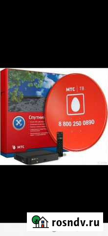 Спутниковая тарелка МТС Усть-Абакан - изображение 1