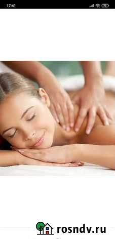 Массаж на дому Усинск - изображение 1