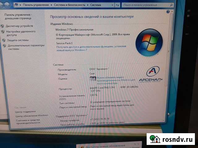 Компьютер HP Тюмень - изображение 1