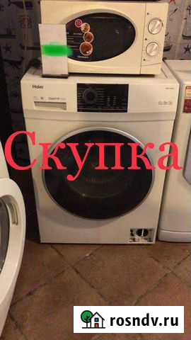 Стиральная машина Краснодар - изображение 1