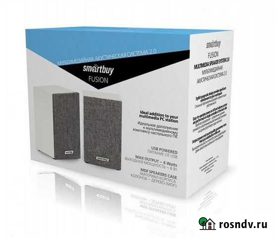 SmartBuy fusion Таганрог - изображение 1