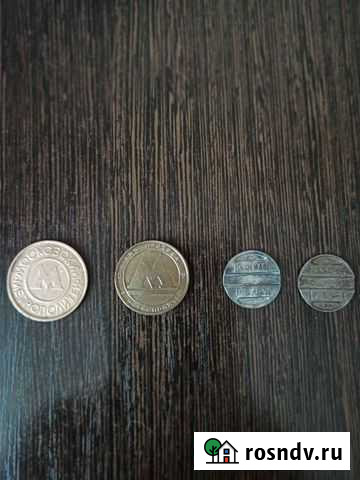 Жетоны Магнитогорск - изображение 1