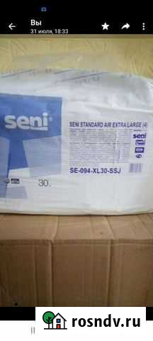 Памперсы для взрослых seni 4 Белогорск - изображение 1