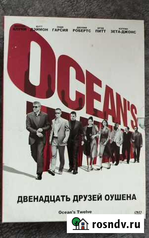 Фильм на DVD Санкт-Петербург - изображение 1