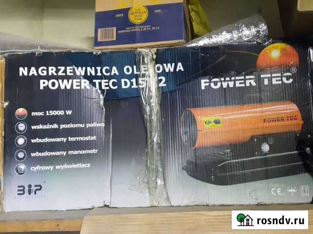 Тепловая пушка дизельная Свободный - изображение 1