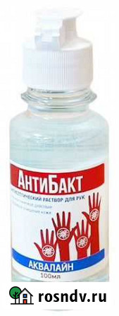 Антибакт Хабаровск - изображение 1
