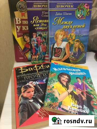 Книги Киров - изображение 1