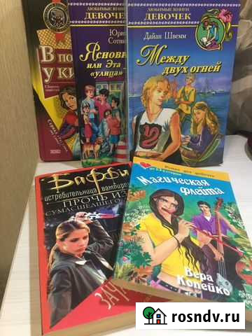 Книги Киров - изображение 1