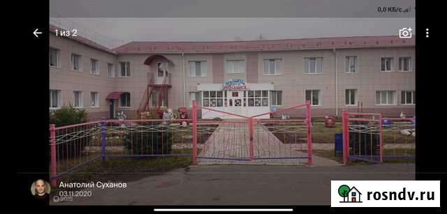 Путевка в детский сад Йошкар-Ола - изображение 1