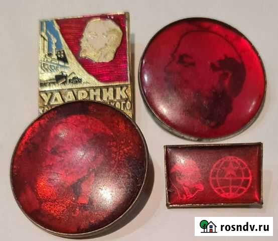 Значки Ленин СССР Курск - изображение 1