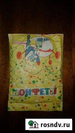 Елочные игрушки, маски, звезды,хлопушки, СССР Астрахань - изображение 1