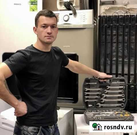 Ремонт холодильников Ремонт стиральных машин Москва - изображение 1
