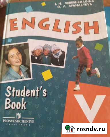 Учебники Английского языка Новосибирск - изображение 1