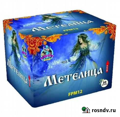 Салют фейерверк Пушкино - изображение 1