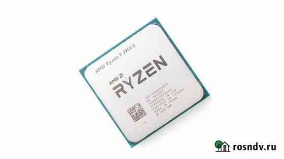 AMD Ryzen 9 3900X Екатеринбург