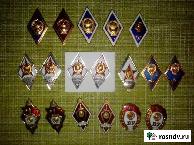 За безупречную службу СССР 10-15-20 Гвардия Пермь - изображение 1