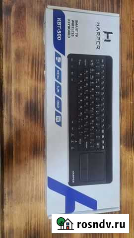 Клавиатура smart для телевизора Улан-Удэ - изображение 1