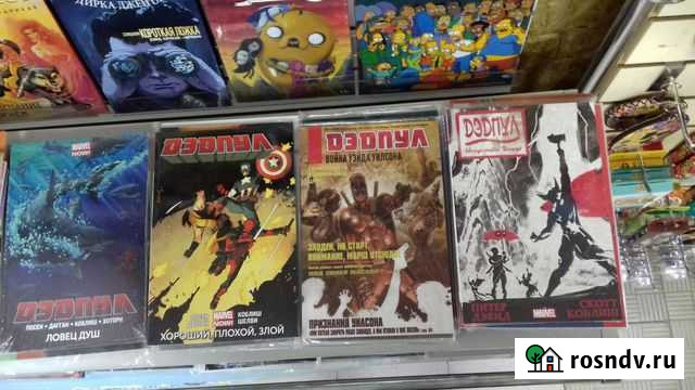 Комиксы Дэдпул (Deadpoop, Marvel) Оренбург - изображение 1