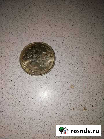 Монеты Барнаул - изображение 1