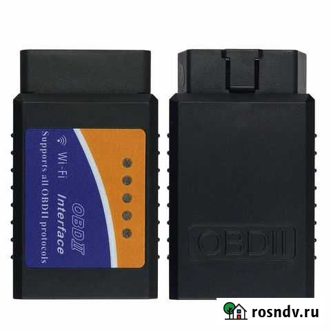 Сканер ELM327 WI-FI OBD2 V1,5 Улан-Удэ - изображение 1