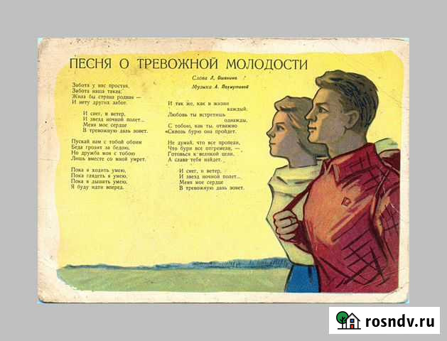 Алексеев, Громов, Иоффе, Ожегов новый год Белгород - изображение 1