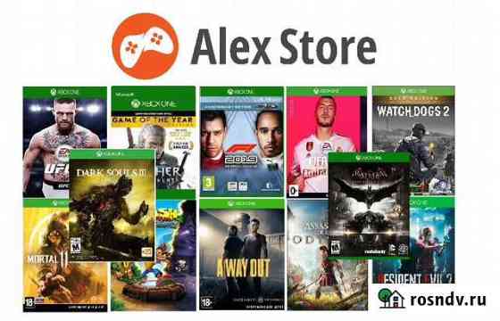 Игры для Xbox One (цифровые ключи) Новосибирск